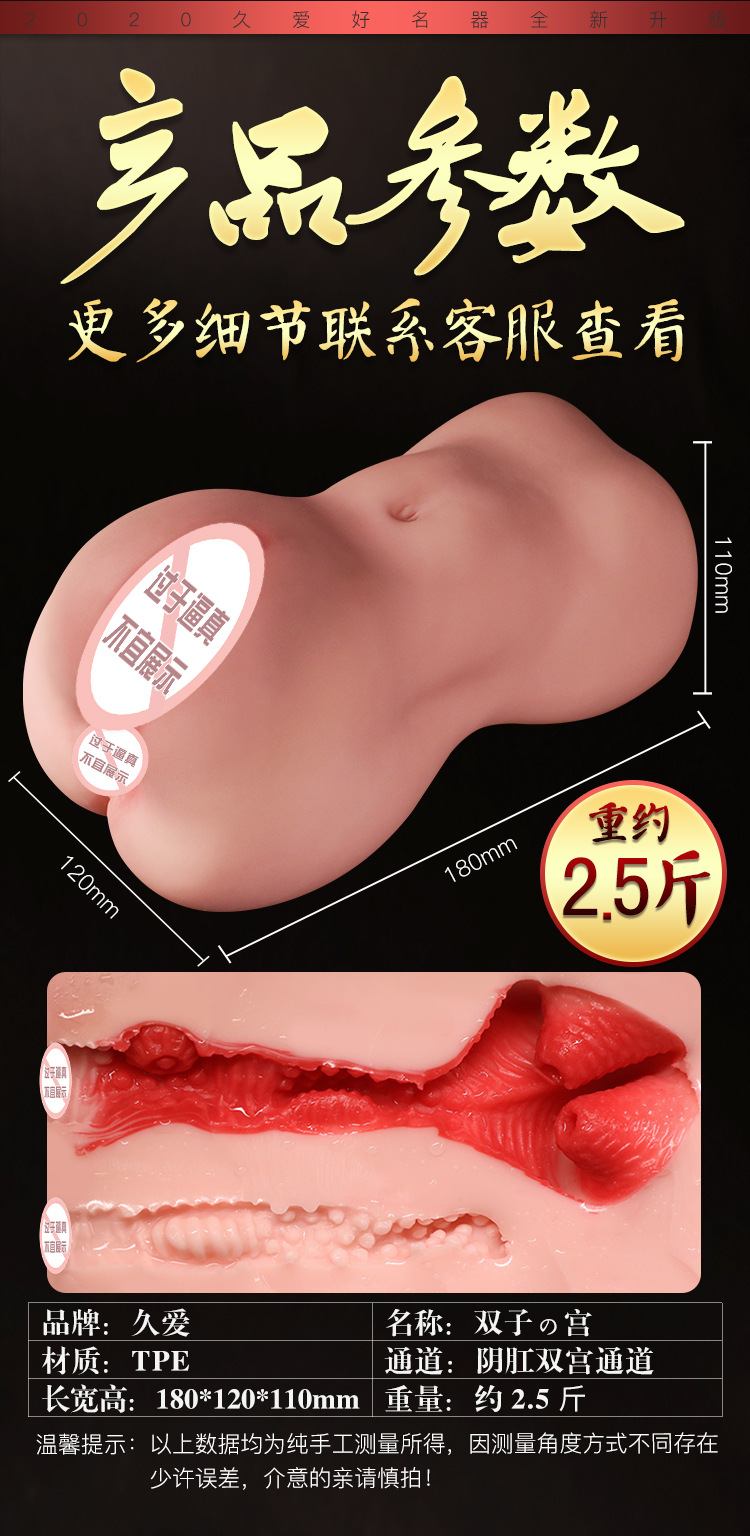 Jiuai Double Uterus Airplane Cup Male Masturbator Realistic Vagina Buttocks TPE Manual — detail image 14