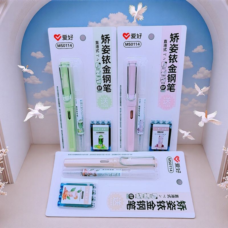 爱好文具MS0113矫姿钢笔学生初学者墨囊练字钢笔批发彩色钢笔EF尖|undefined