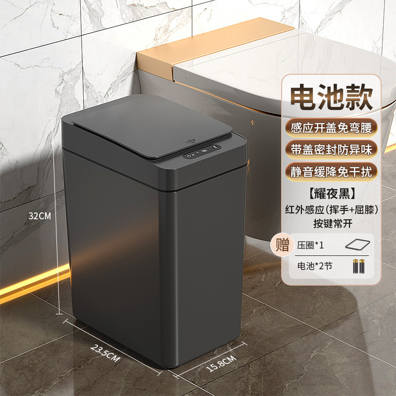 EXPRESSIÓN DEL SEGUNTO, LIUJIA, contenedor de basura de inducción inteligente, inodoro doméstico, inodoro, sala de estar, gran tamaño eléctrico, totalmente automático