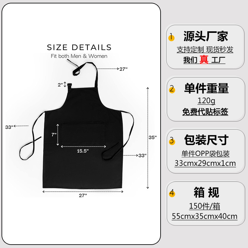 Transfronterizo Amazon alarga delantal logotipo personalizado poliéster cintura camarero ropa de trabajo cocina hogar delantal