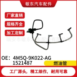 油管;车身及附件;接头