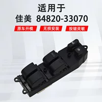 84820-33070 подходит для Toyota Camry 97-02, аксессуар для переключателя стеклоподъемника левого переднего окна автомобиля.