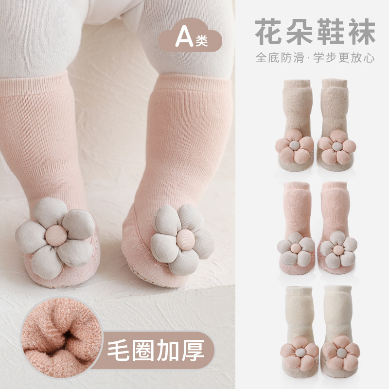 2023 invierno nuevo bebé piso zapatos calcetines engrosada Terry caliente anti-gota flor princesa cuero inferior Niño Zapatos Calcetines