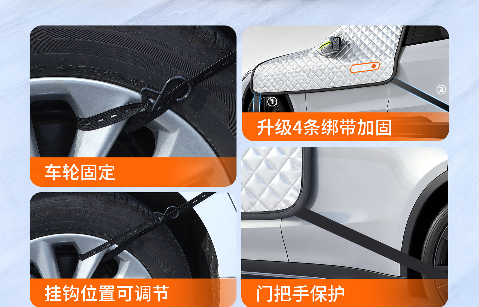Car Snow Cover Front Windshield Magnetic Anti-Snow Frost Ice Protector