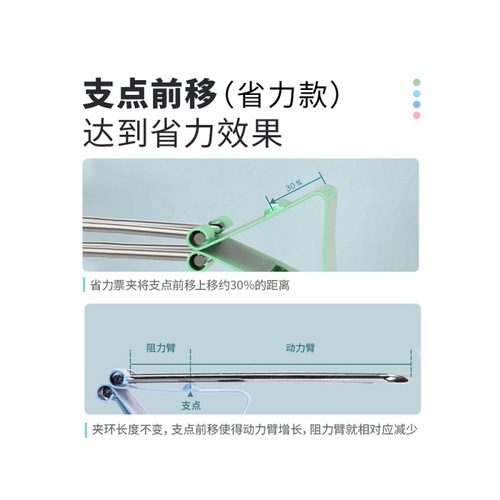 Gete 8555/8554/8553/8552/8551 Long Tail Clip Swivel Clip Office Supplies Colorful Metal Clip