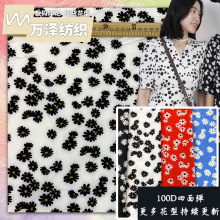 菊花碎花布 菊花碎花布品牌 图片 价格 菊花碎花布批发 阿里巴巴