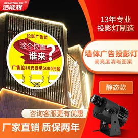 广告灯具;舞台灯;LOGO灯