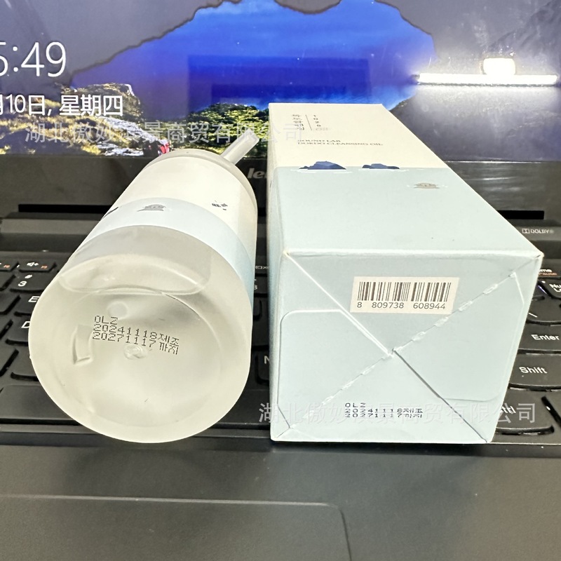 跨境韩国RPUND LAB柔恩莱独岛卸妆油郁陵乳氨基酸温和洁颜油200ml|undefined