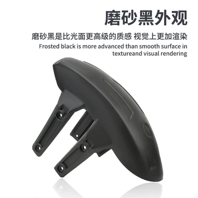 Blocking Accessories Owl Wind – Motorcycle Fender