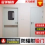 防辐射防护电动手术室铅门