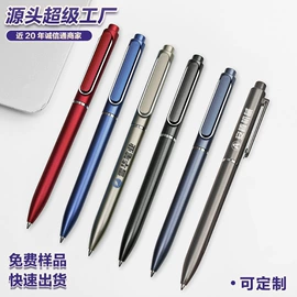 中性笔;圆珠笔中油笔;礼品盒