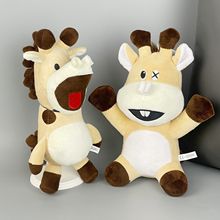 跨境新款 In Your Dreams plush 在你的梦里毛绒玩具公仔玩偶现货