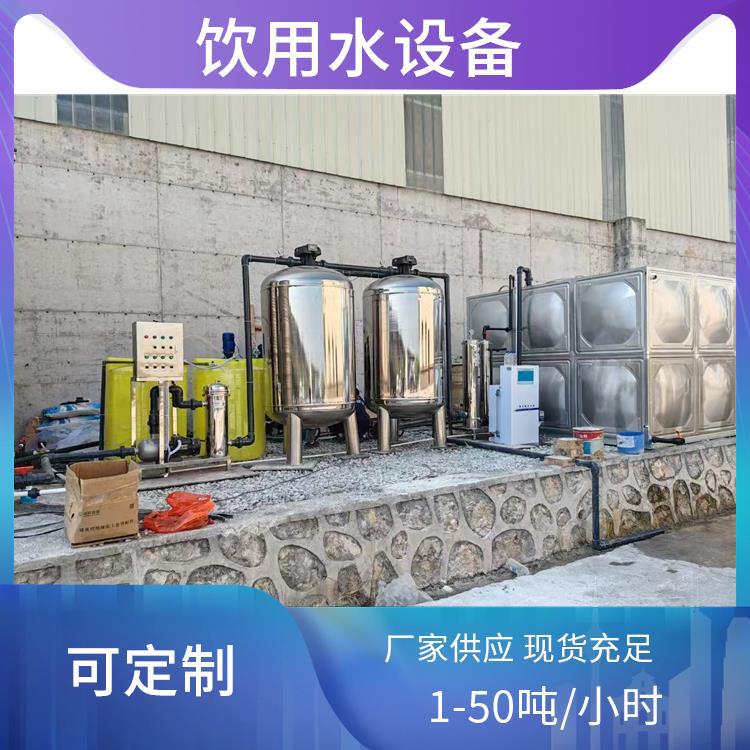 地下水井水过滤设备软化水处理工业水处理器去除杂质泥沙水垢商用
