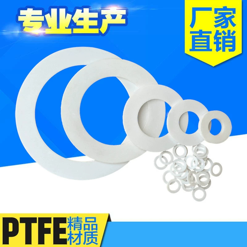 厂家四氟密封件o型圈铁氟龙法兰垫片 PTFE垫圈F4聚四氟乙烯垫片