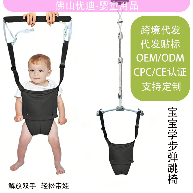 Children's Bouncing Fitness Chair Training Tool Baby Walking Aid with Anti-Fall Traction Infant Standing Fitness Stand Cross-Border