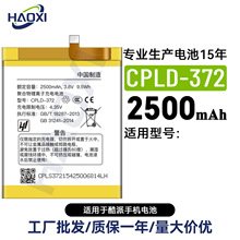 CPLD-372�����ڿ����ֻ����ȫ�³��������2500mah����ֱ������