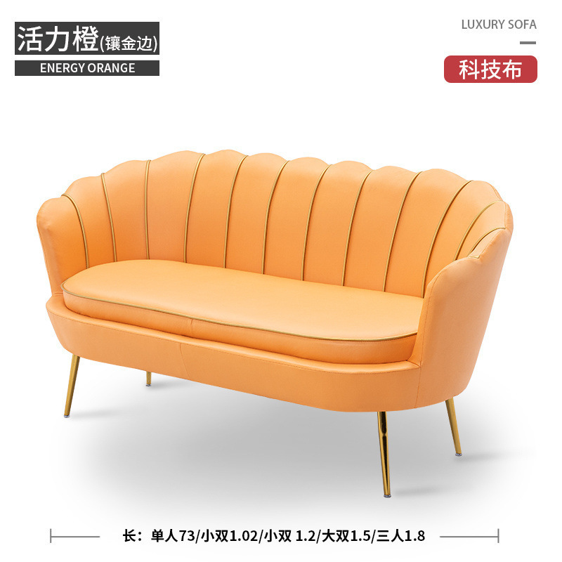 轻奢沙发北欧服装店沙发现代简约沙发客厅阳台小户型网红沙发沙发|undefined