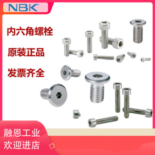 �ձ�ԭ�bNBK SLEC-A-ELƫ�ĊA�o��Ə�����������˨/�̶���λ�ݽz