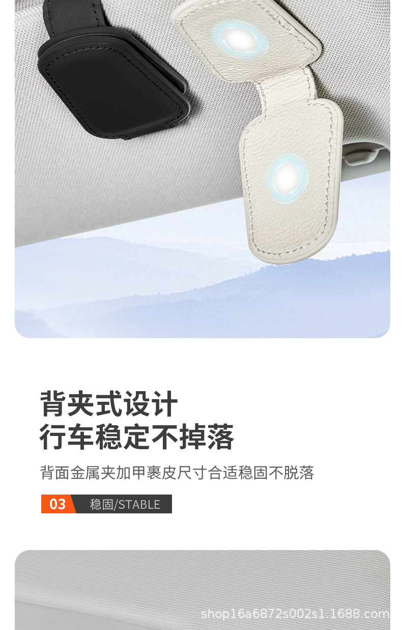 Car Sunglasses Clip Holder, Multifunctional Car Sun Visor Storage Box, Car Glasses Clip, Car Glasses Holder, Leather