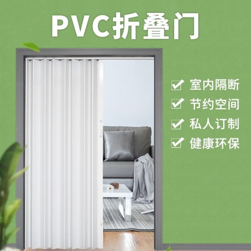 Pvc Foldableing Door Punch-Free Kitchen Temporary Simple Invisible Telescopic Shop Partition Industrial Sliding Sliding Door