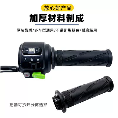 Other Electric Vehicle Accessories, Suitable for Niu Electric