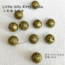 ✅新中式做旧复古古青铜合金隔珠吊坠编绳手串diy手链项链饰品配