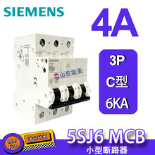�ؼ۴��� �����ӿ������ض�·�� 5SJ63047CC20 3P 4A C�� ��5SY