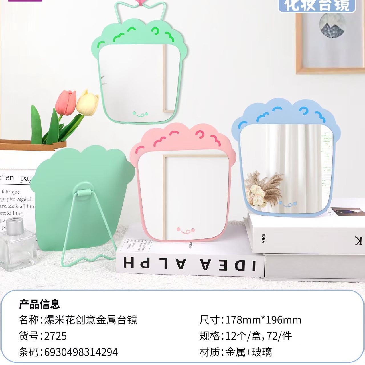 Al por mayor de metal dormitorio escritorio espejo creativo lindo simple Internet celebridad ins irregular maquillaje espejo