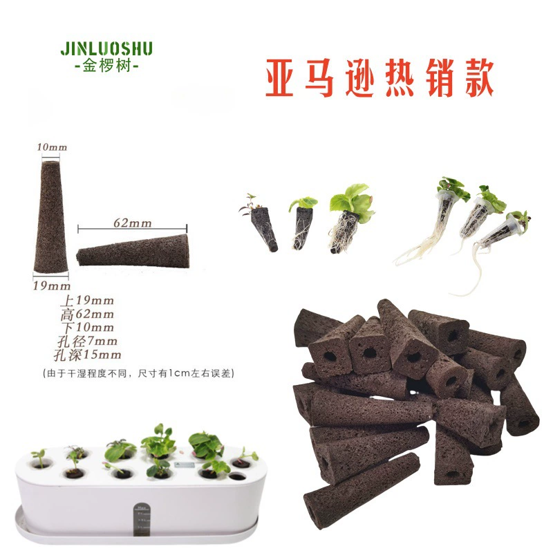 Оптовая продажа, посев и резка древесного угля, торфяная губка, гидропонная машина для посадки овощей, блок для рассады, беспочвенное культивирование, имитация почвы, губка для посадки