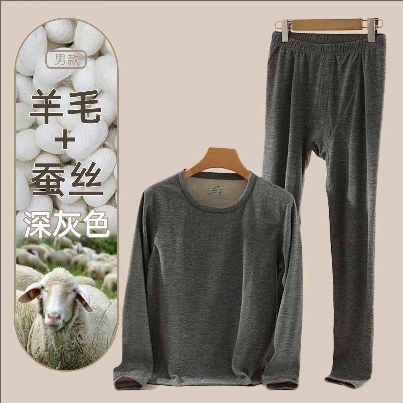 情侣羊毛蚕丝圆领德绒双面磨毛保暖内衣套装秋冬秋衣秋裤加绒AB面|undefined
