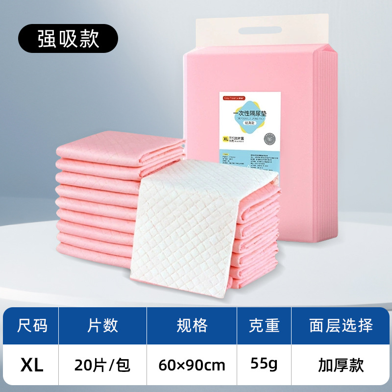Xl size strong suction 60*90 single piece 55g (20 pieces/pack)