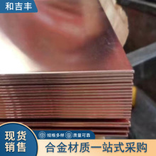 T2���~��S��2*600*1500�ɼ����ۏ��ӹ��߼��Ȍ���ð�