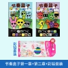 【2 books】Rhythm box 1+2+colored pendant set