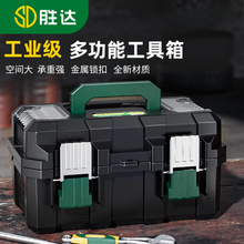 胜达工具箱多功能手提塑料箱电工维修大号收纳盒五金工具收纳箱