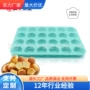 定制厨房fda家用模具