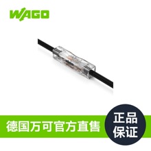 �¹�WAGO���ֱͨʽ����������2773-2401(���Ϊһ�м� 100��/��)