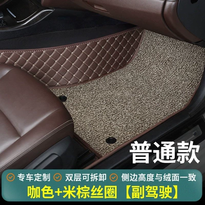 Car passenger-side floor mat, single Modelə uyğun ayaqaltı - brown-rice-noodle-silk-loop-passenger-side