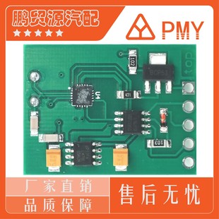 Yamaha Immo Emulator Full Chips For Yamaha Immo������оƬ
