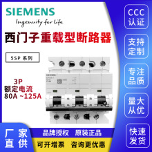 �����������Ͷ�·��3P 5SP4380/4391/4392-7-8   80A/100A/125A