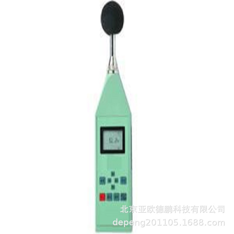 亚欧 声级计/声级仪/分贝计/噪声仪DP-HS5618A