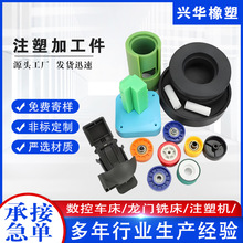 注塑加工ABS塑料外壳 汽车配件大型壳体注塑件 尼龙双轴承滑轮