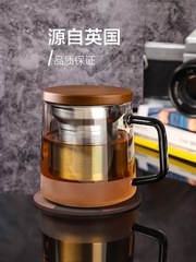 5YA1批發英國玻璃茶杯茶水分離杯辦公家用水杯過濾泡茶杯情人節禮