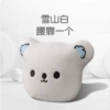 【Chunma】The wool bear waist leans on white