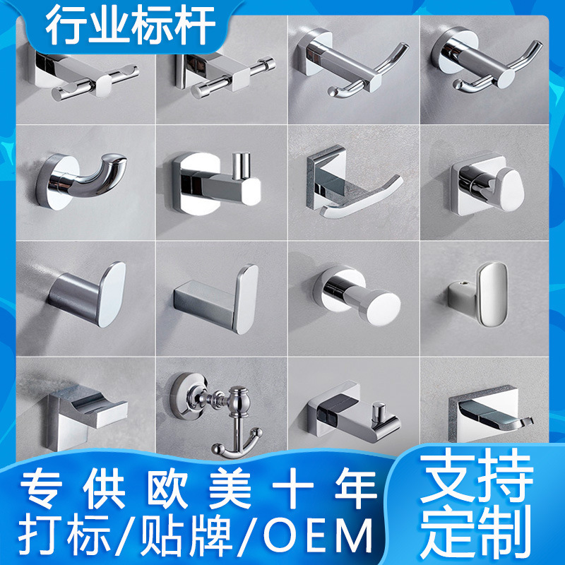 All-Copper Chrome-Plated Coat Hook Bathroom Wall-Mounted Door Coat Hook Wall Towel Hook Bathroom Hotel Punch-Free Single Hook