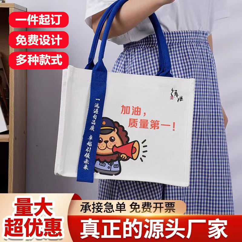 オーダーメイドロゴ広告環境保護ショッピング手提げ袋のカバーを斜めにしてお土産のキャンバスバッグにまたがってカスタマイズします。|undefined