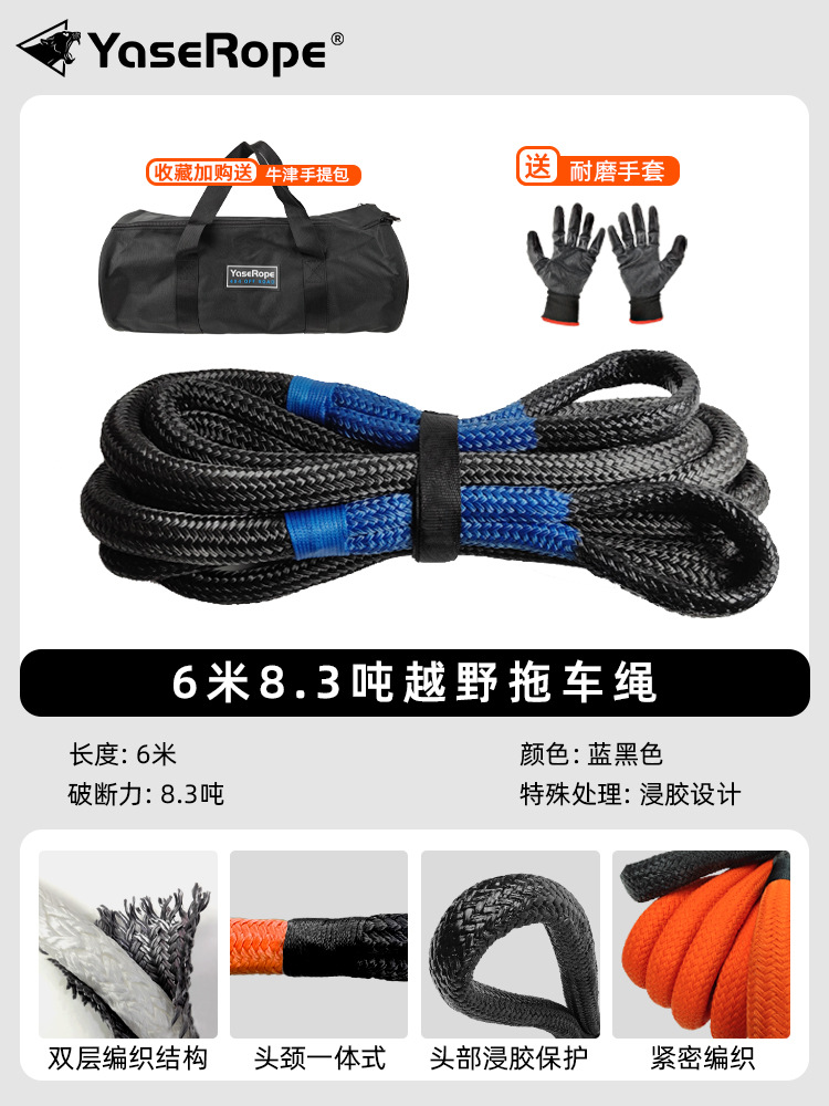 6�׹��ԽҰר���ϳ�����ǿ������Ԯ�¿����SUVǣ������������