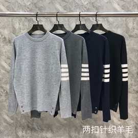 TB秋冬季新款圆领休闲潮流羊毛两扣针织四杠毛衣 休闲男女同款