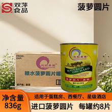 �M�ڲʺ���@��ˮ���}���^836g�AƬ�決�������_ˮ����Ƭ��ʳ���l