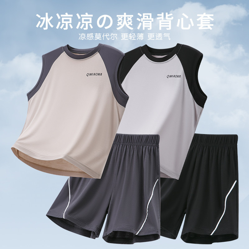 『会上瘾的舒服』夏季莫代尔儿背心童套装男童睡衣青少年运动套装
