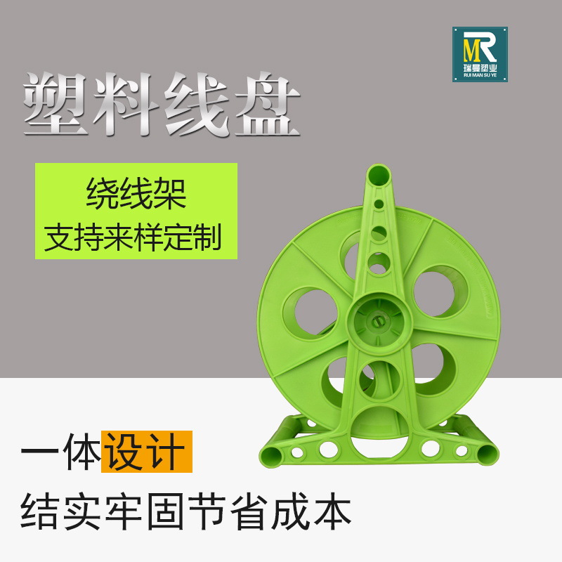 塑料绕线架绳线收纳架缠绕架轻便简易多色可选丝线收纳架织带架